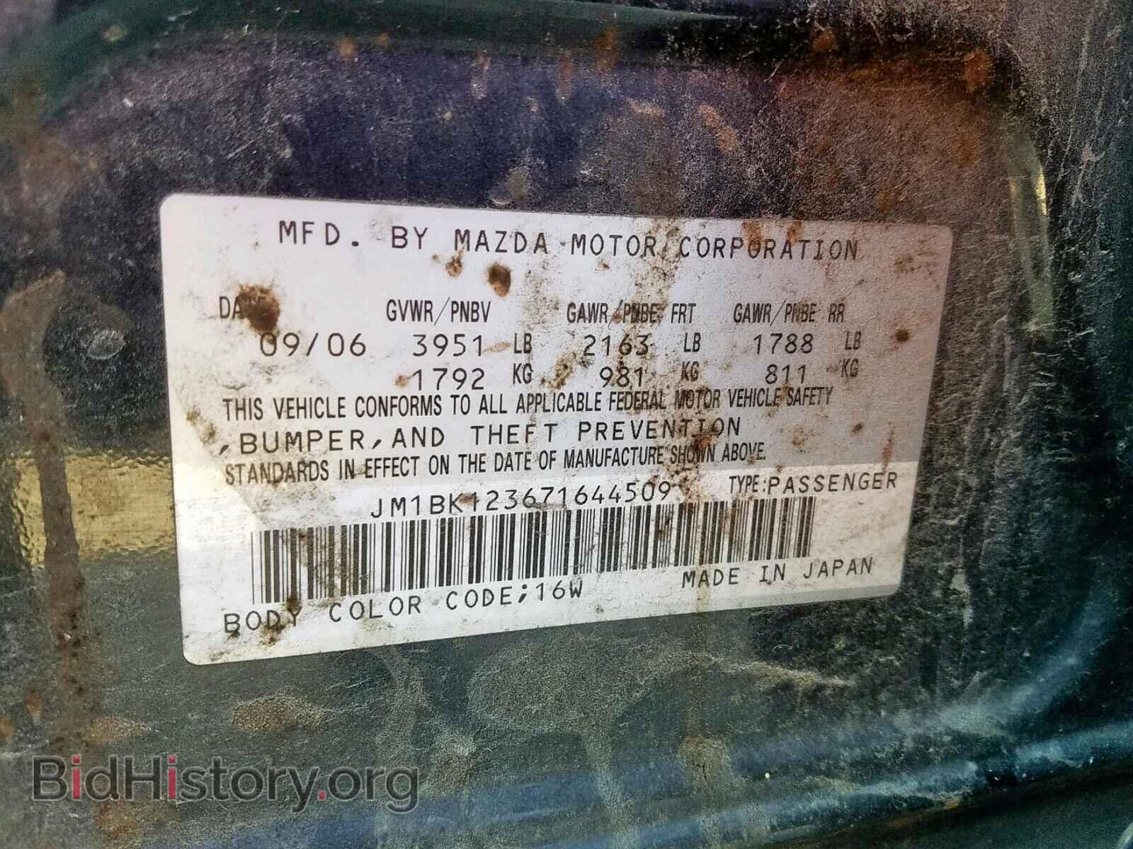 2007 MAZDA 3 S - VIN: JM1BK123671644509 - Фото 10