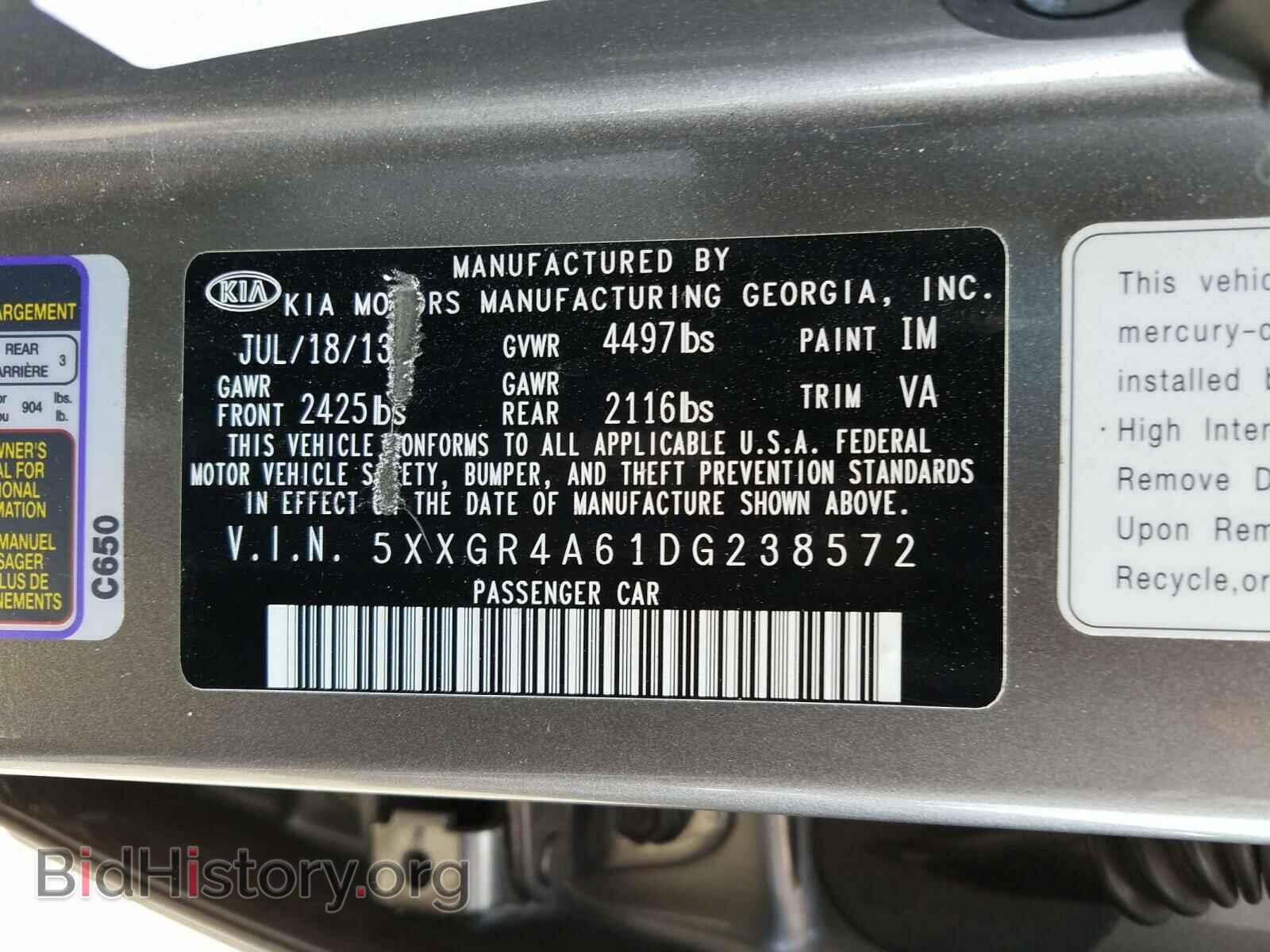 2013 KIA OPTIMA - VIN: 5XXGR4A61DG238572 - Фото 10