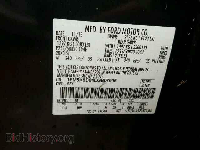 2014 FORD EXPLORER - VIN: 1FM5K8D84EGB07996 - Photo 10