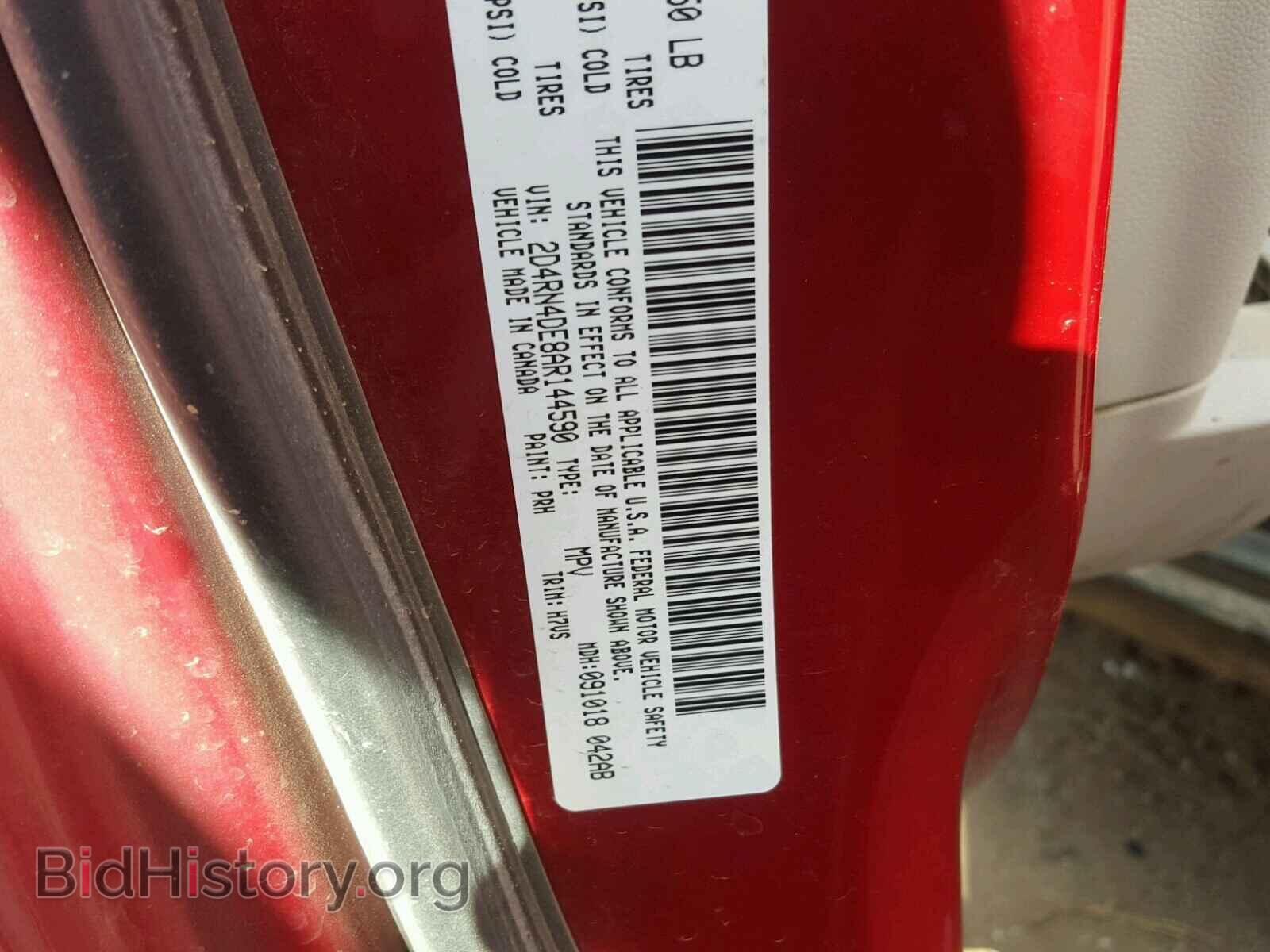 2010 DODGE CARAVAN - VIN: 2D4RN4DE8AR144590 - Фото 10