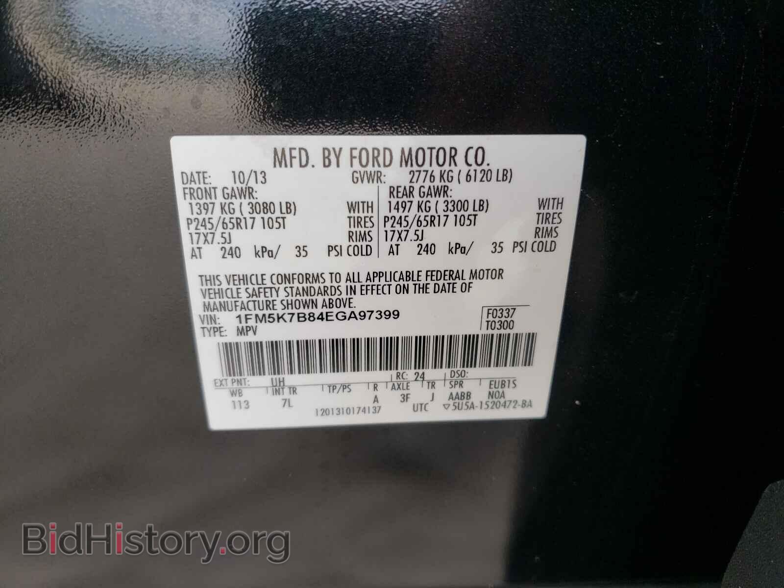 2014 FORD EXPLORER - VIN: 1FM5K7B84EGA97399 - Photo 10