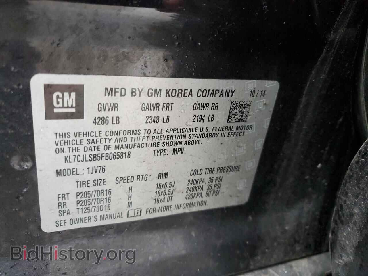 2015 CHEVROLET TRAX - VIN: KL7CJLSB5FB065818 - Фото 13