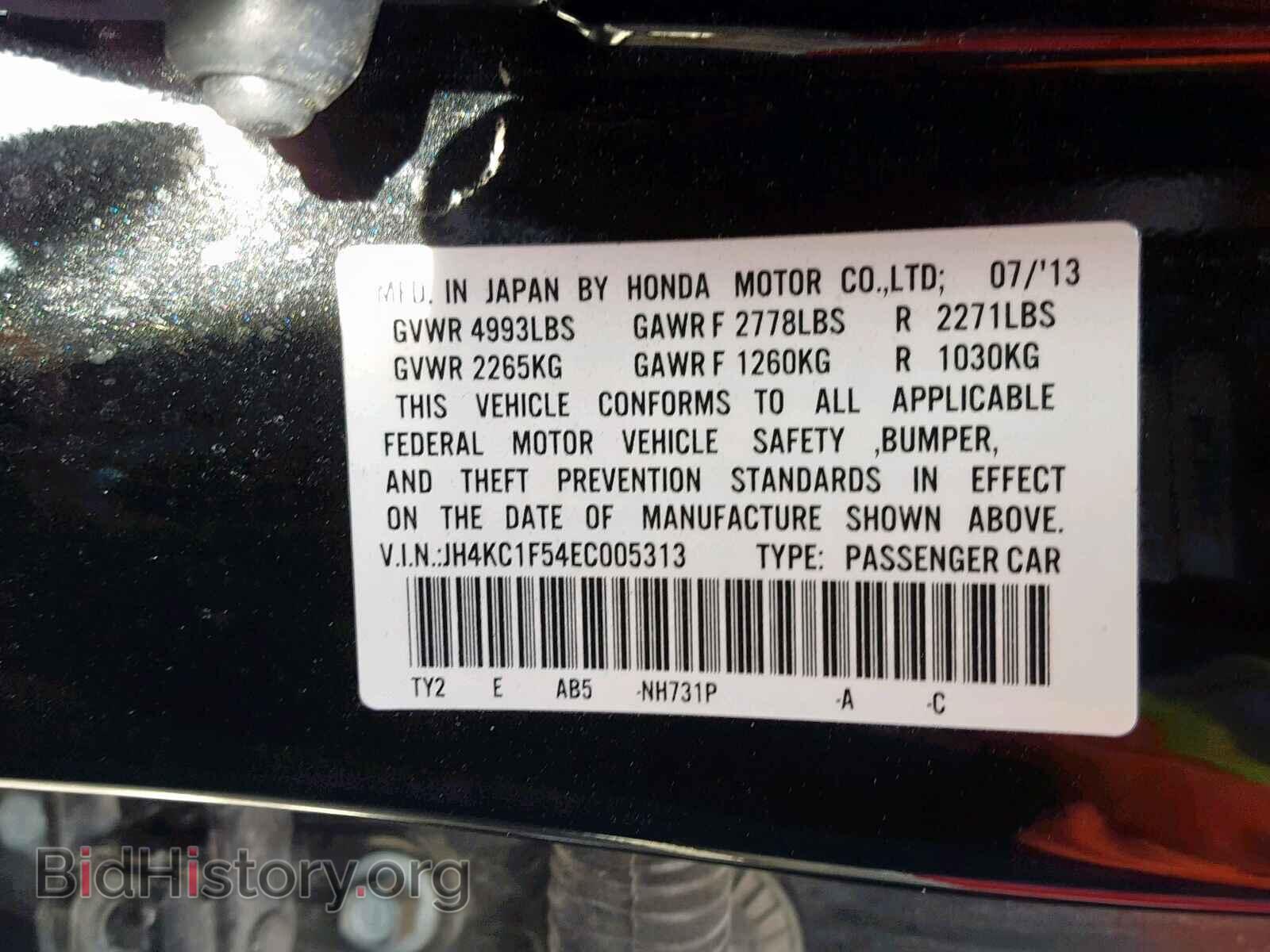 2014 ACURA RLX - VIN: JH4KC1F54EC005313 - Photo 10