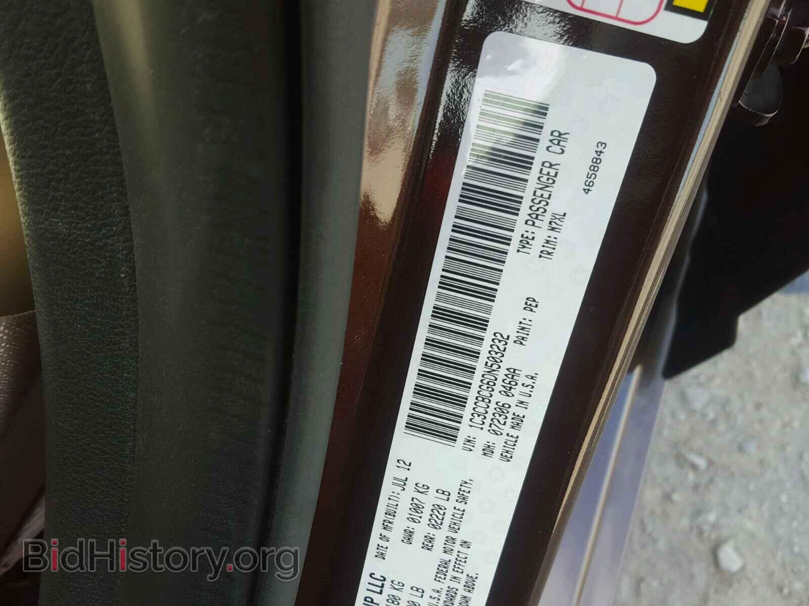 2013 CHRYSLER 200 - VIN: 1C3CCBCG6DN503232 - Photo 10