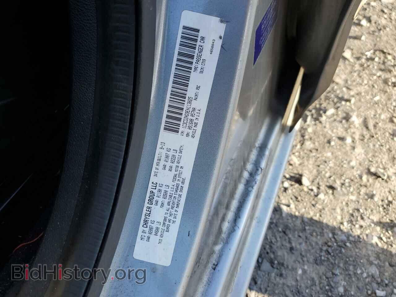 2014 DODGE AVENGER - VIN: 1C3CDZAG9EN113025 - Фото 12