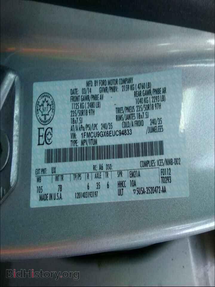 2014 FORD ESCAPE - VIN: 1FMCU9GX6EUC94833 - Фото 10