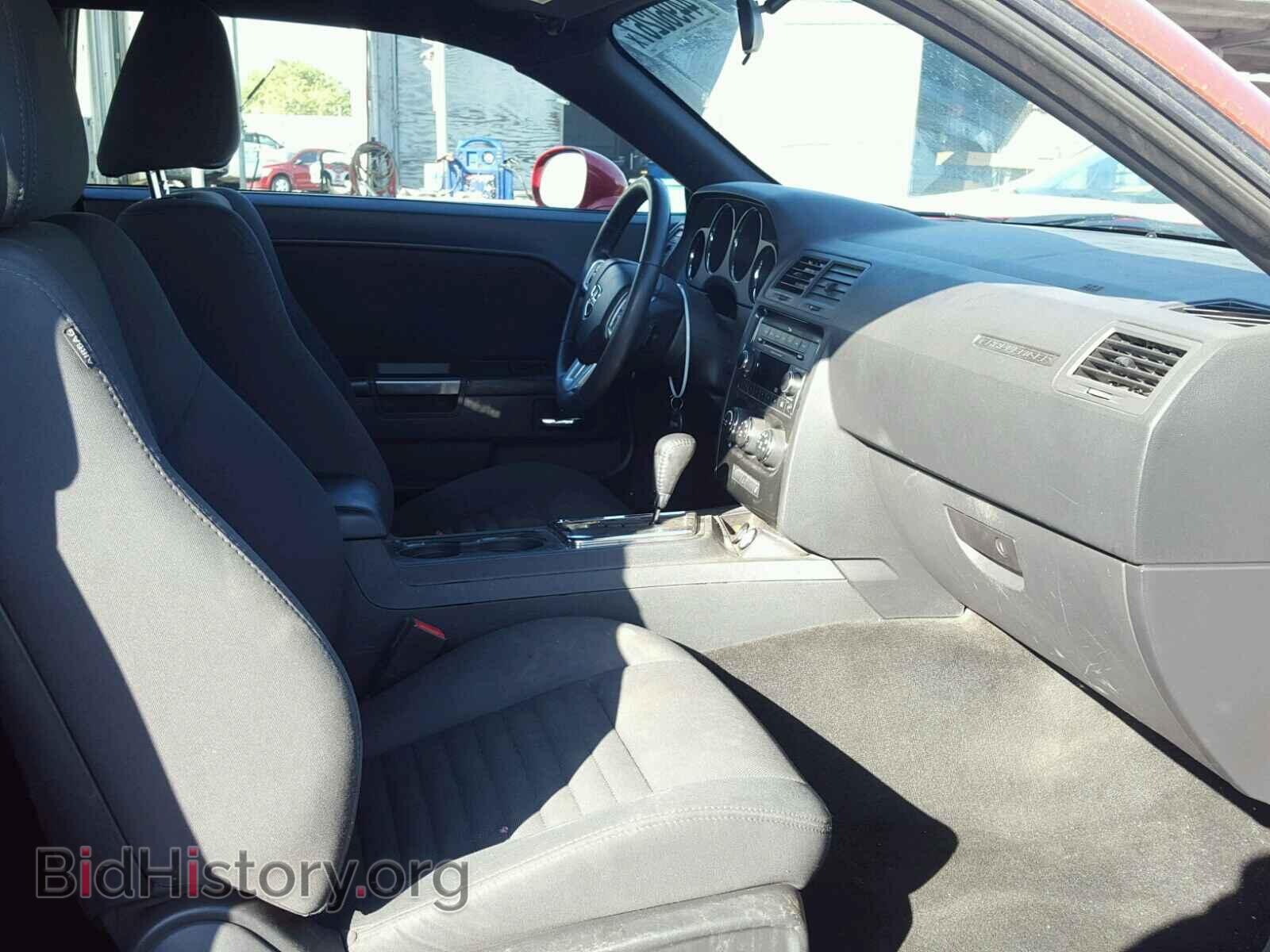 2013 DODGE CHALLENGER - VIN: 2C3CDYAG7DH530399 - Photo 5
