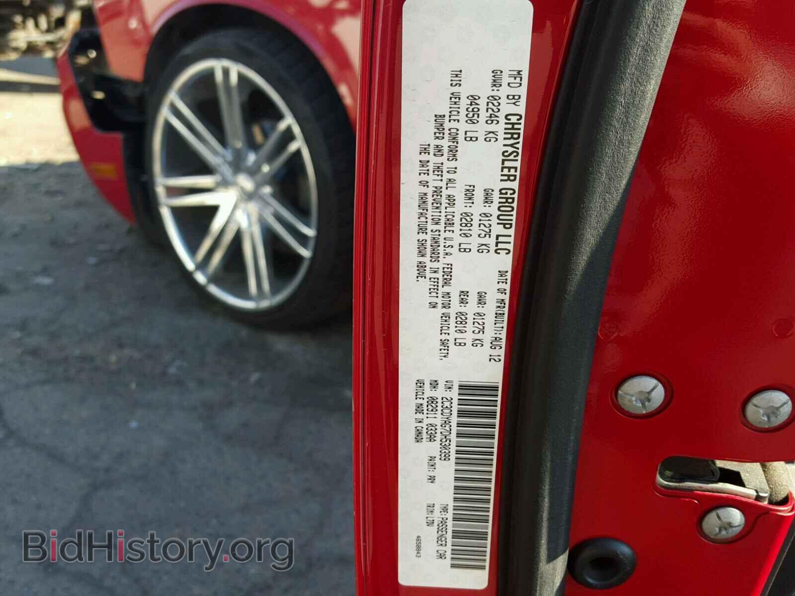 2013 DODGE CHALLENGER - VIN: 2C3CDYAG7DH530399 - Photo 10