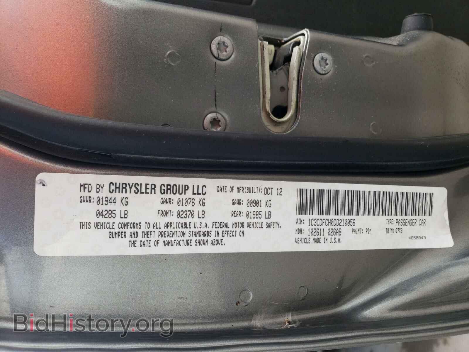 2013 DODGE DART - VIN: 1C3CDFCH0DD210056 - Фото 10