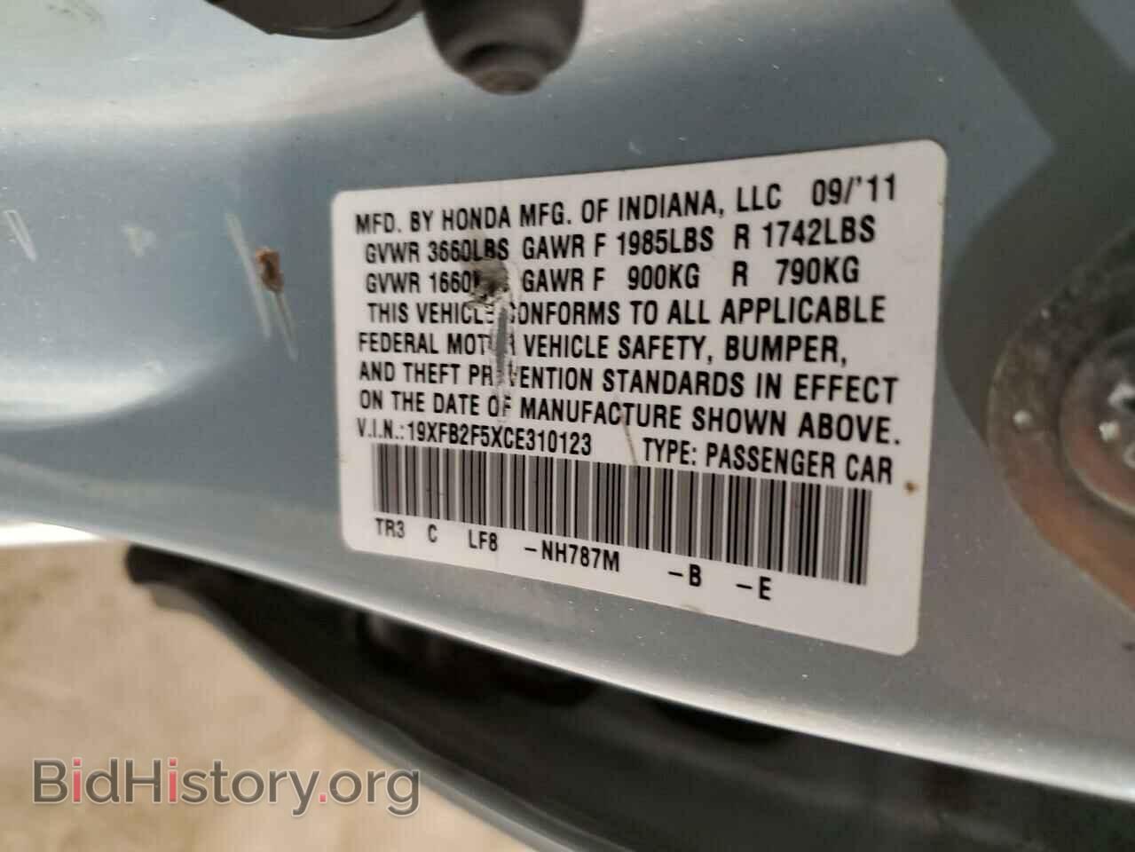 2012 HONDA CIVIC - VIN: 19XFB2F5XCE310123 - Photo 12