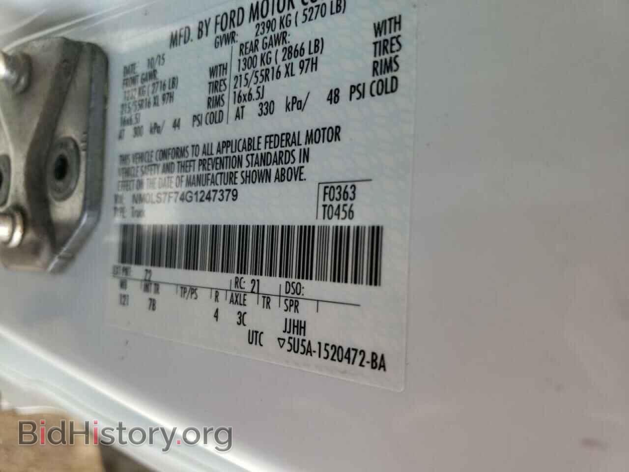 2016 FORD TRANSIT CO - VIN: NM0LS7F74G1247379 - Фото 10