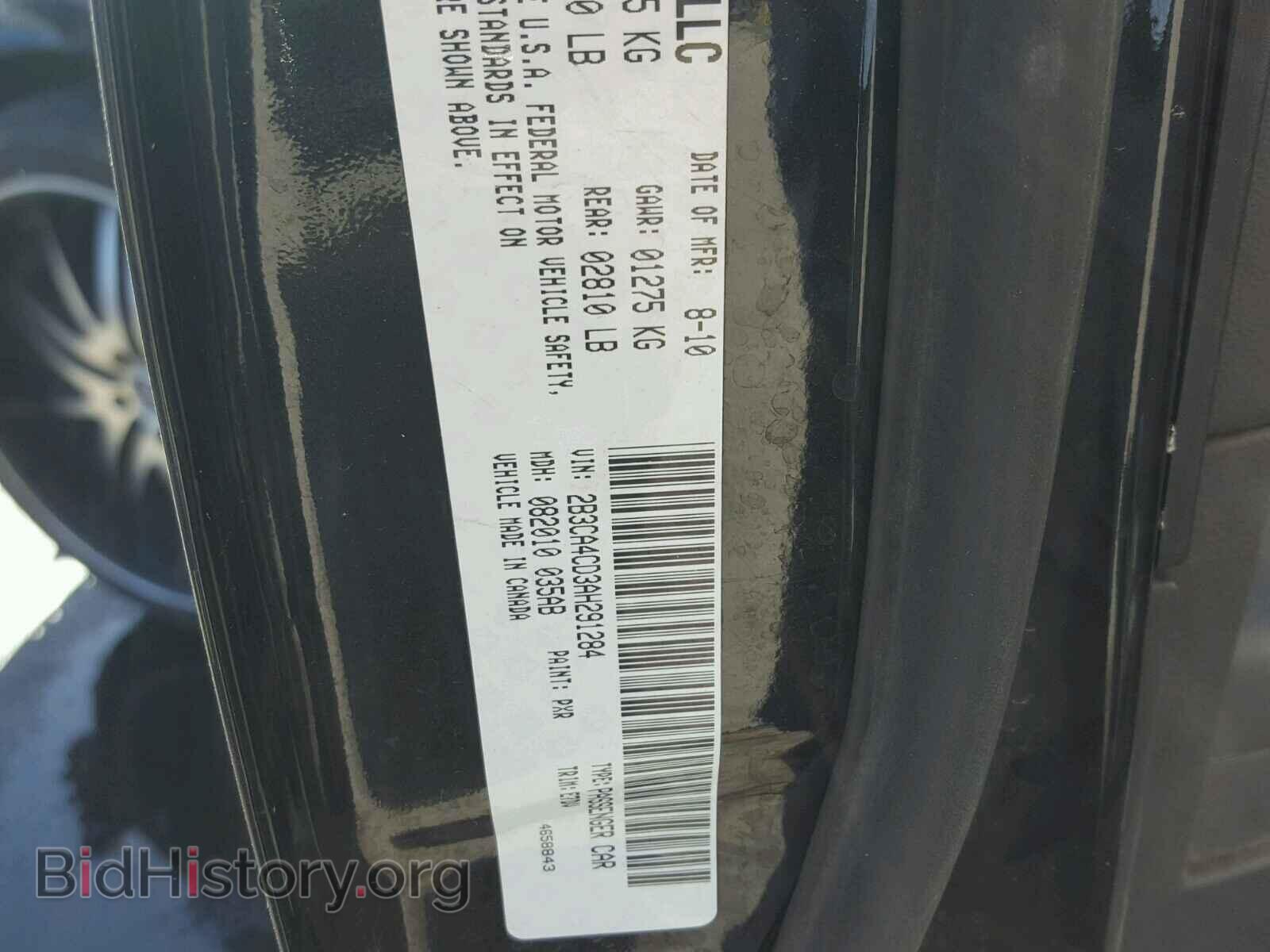 2010 DODGE CHARGER - VIN: 2B3CA4CD3AH291284 - Фото 10