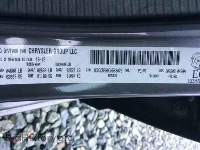 2013 CHRYSLER 200 - VIN: 1C3CCBBB8DN583073 - Фото 9