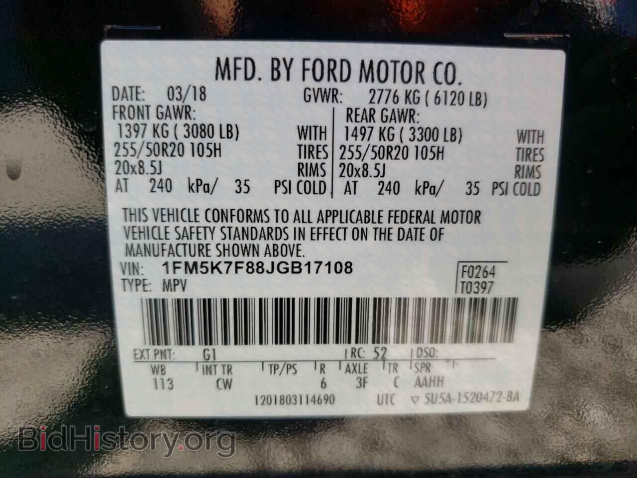 2018 FORD EXPLORER - VIN: 1FM5K7F88JGB17108 - Photo 10