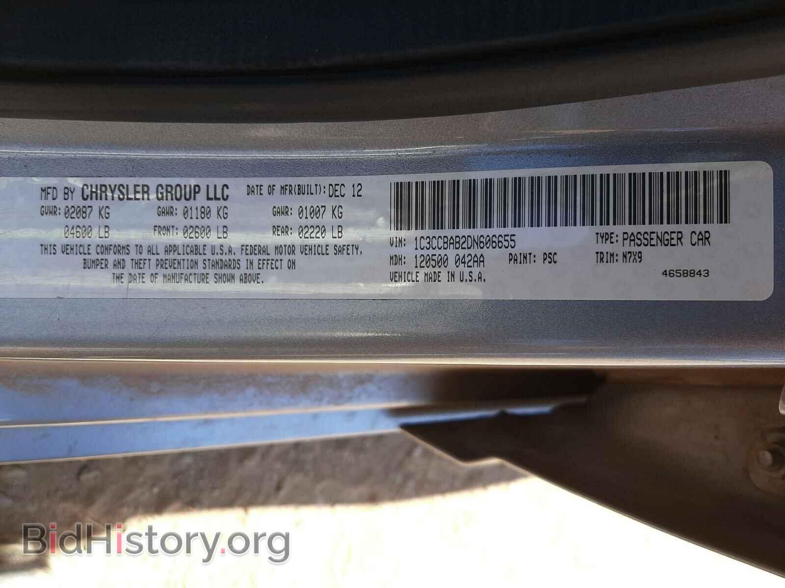 2013 CHRYSLER 200 - VIN: 1C3CCBAB2DN606655 - Фото 10