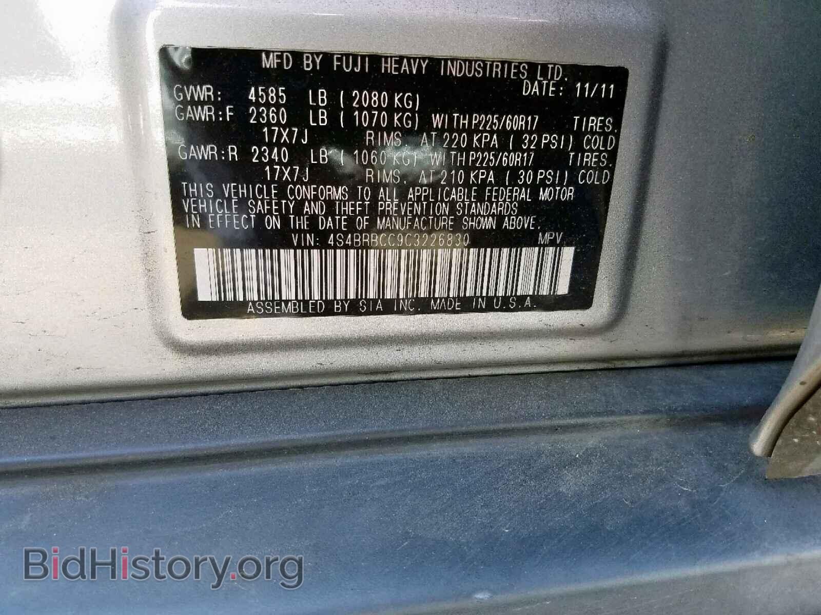 2012 SUBARU OUTBACK 2. - VIN: 4S4BRBCC9C3226830 - Фото 10
