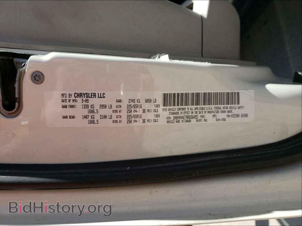 2009 CHRYSLER MINIVAN - VIN: 2A8HR44E79R656455 - Фото 10