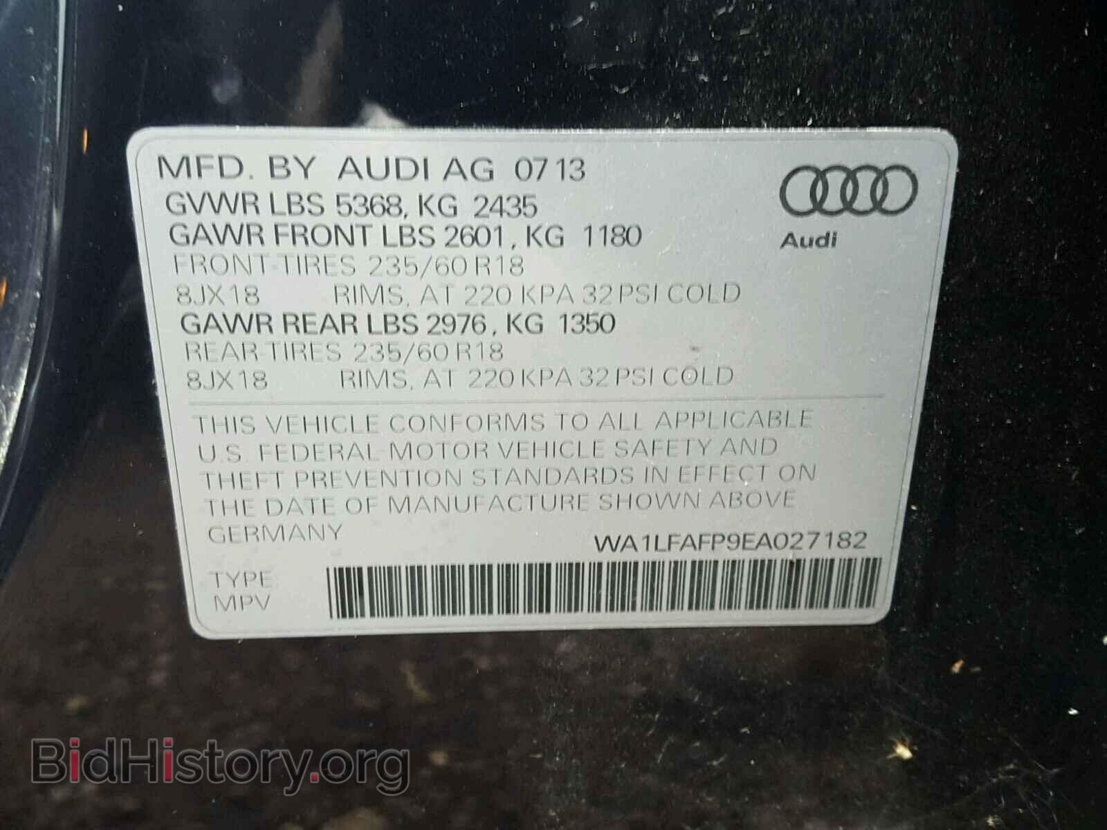 2014 AUDI Q5 - VIN: WA1LFAFP9EA027182 - Фото 10