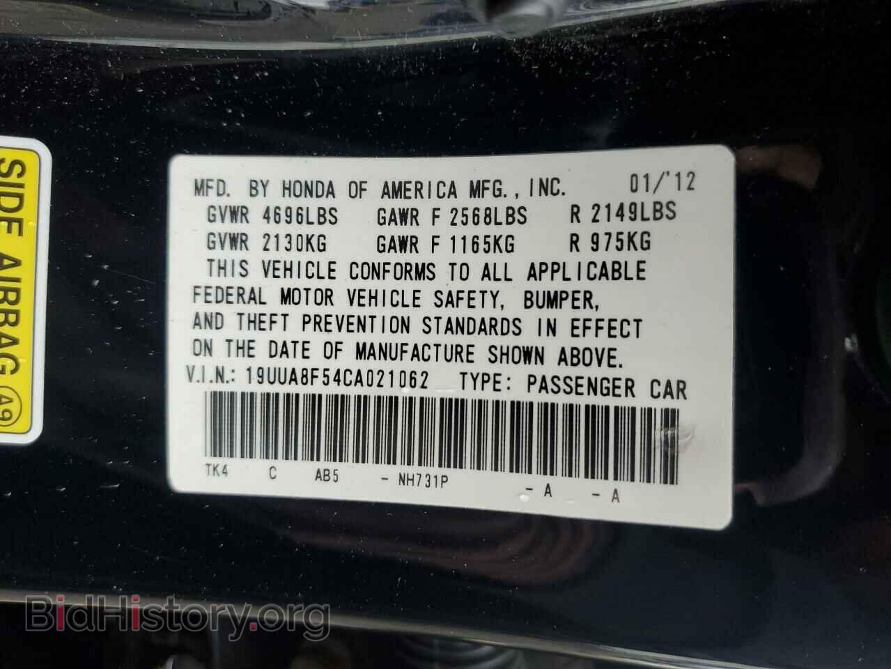 2012 ACURA TL - VIN: 19UUA8F54CA021062 - Фото 13