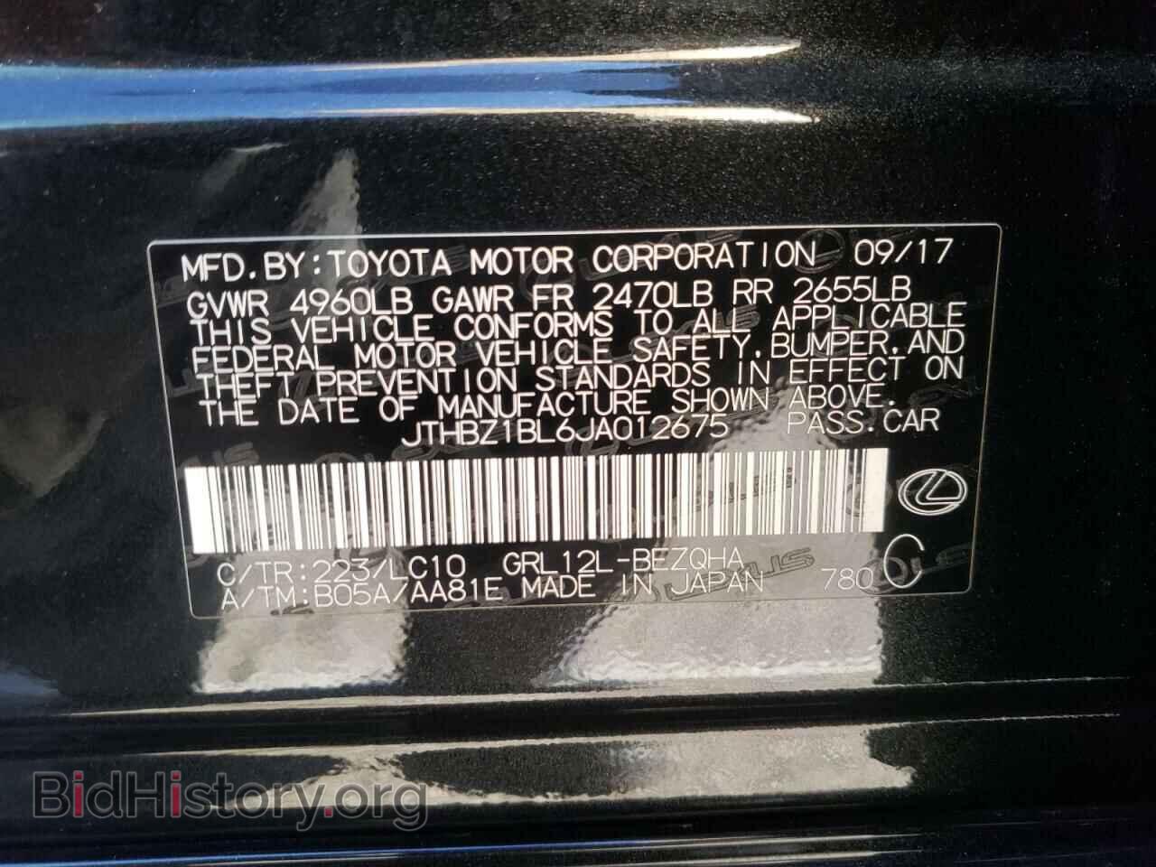 2018 LEXUS GS350 - VIN: JTHBZ1BL6JA012675 - Фото 10
