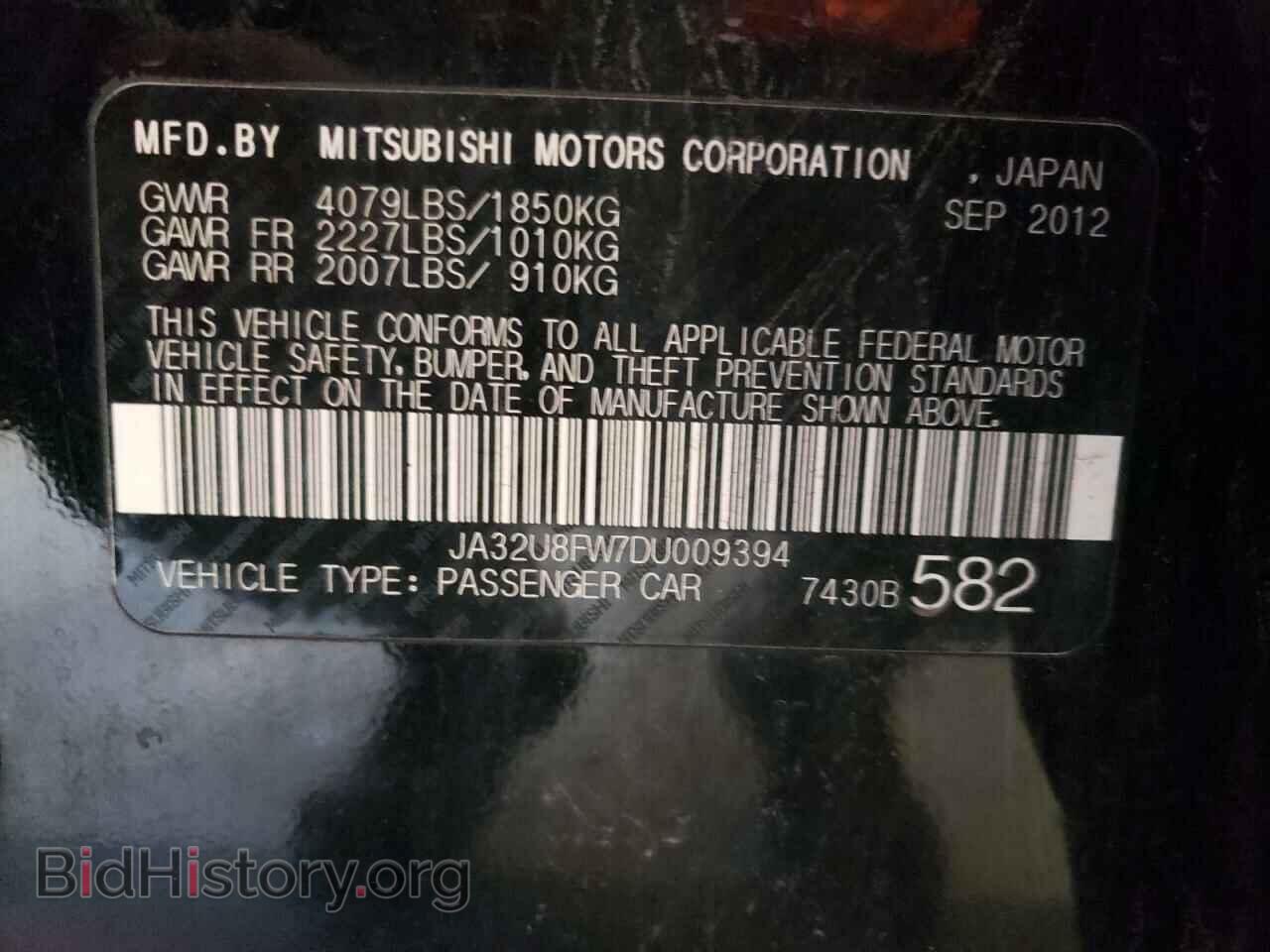 2013 MITSUBISHI LANCER - VIN: JA32U8FW7DU009394 - Фото 12