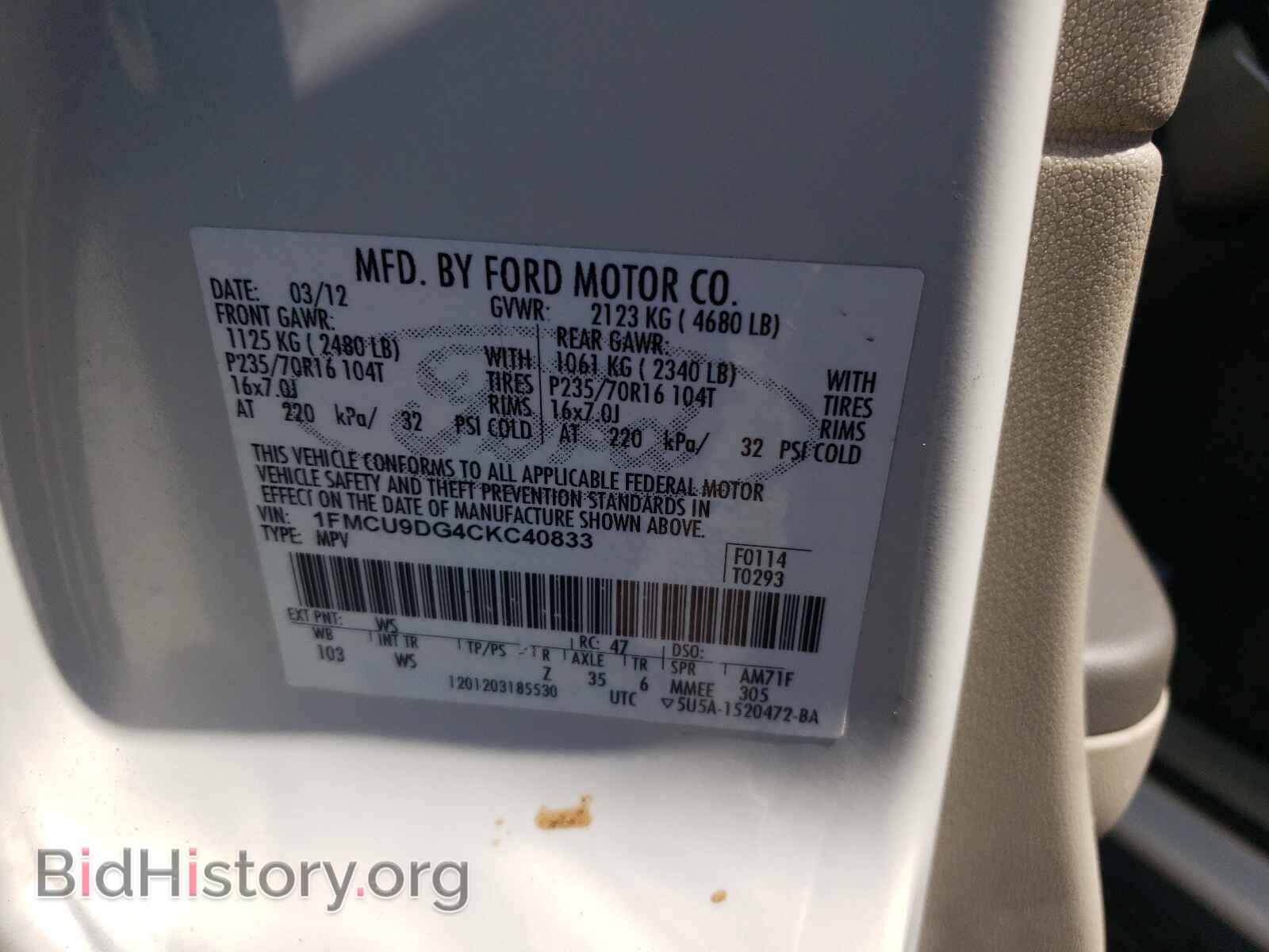 2012 FORD ESCAPE - VIN: 1FMCU9DG4CKC40833 - Фото 10