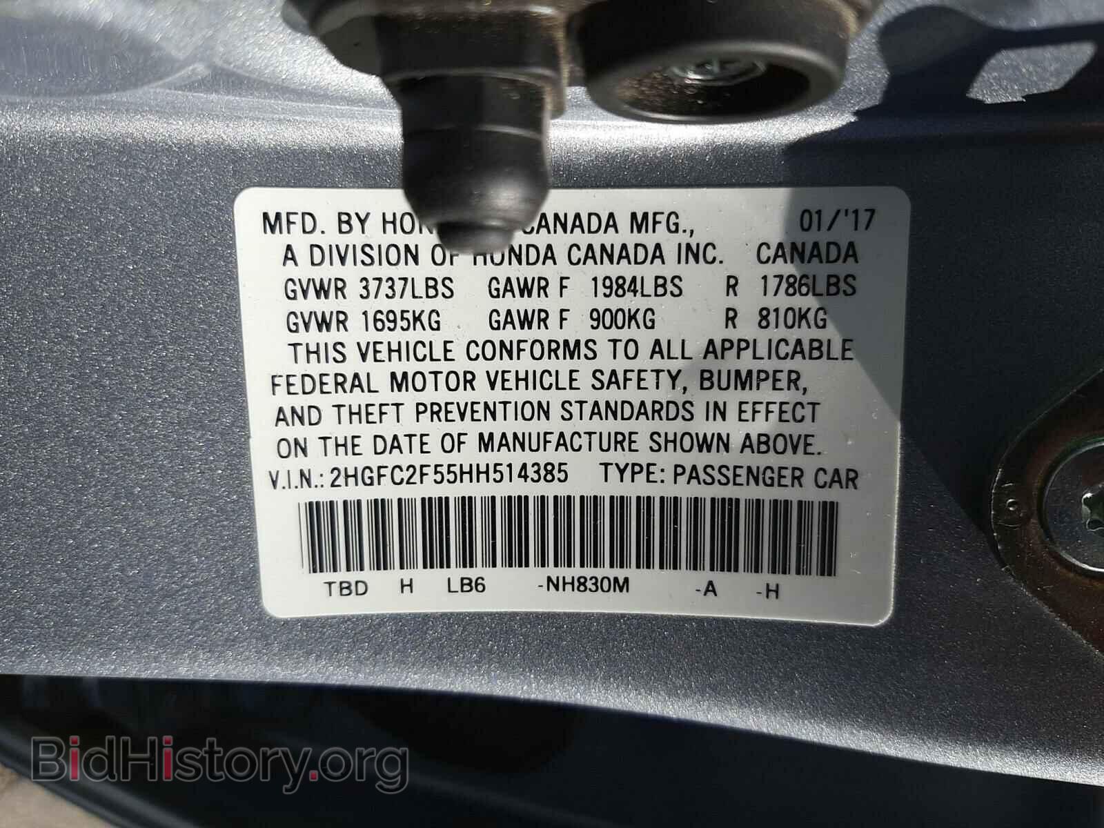 2017 HONDA CIVIC - VIN: 2HGFC2F55HH514385 - Фото 10