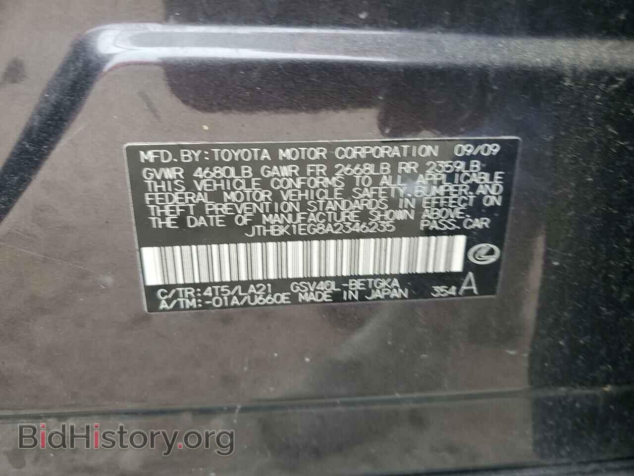 2010 LEXUS ES350 - VIN: JTHBK1EG8A2346235 - Фото 12