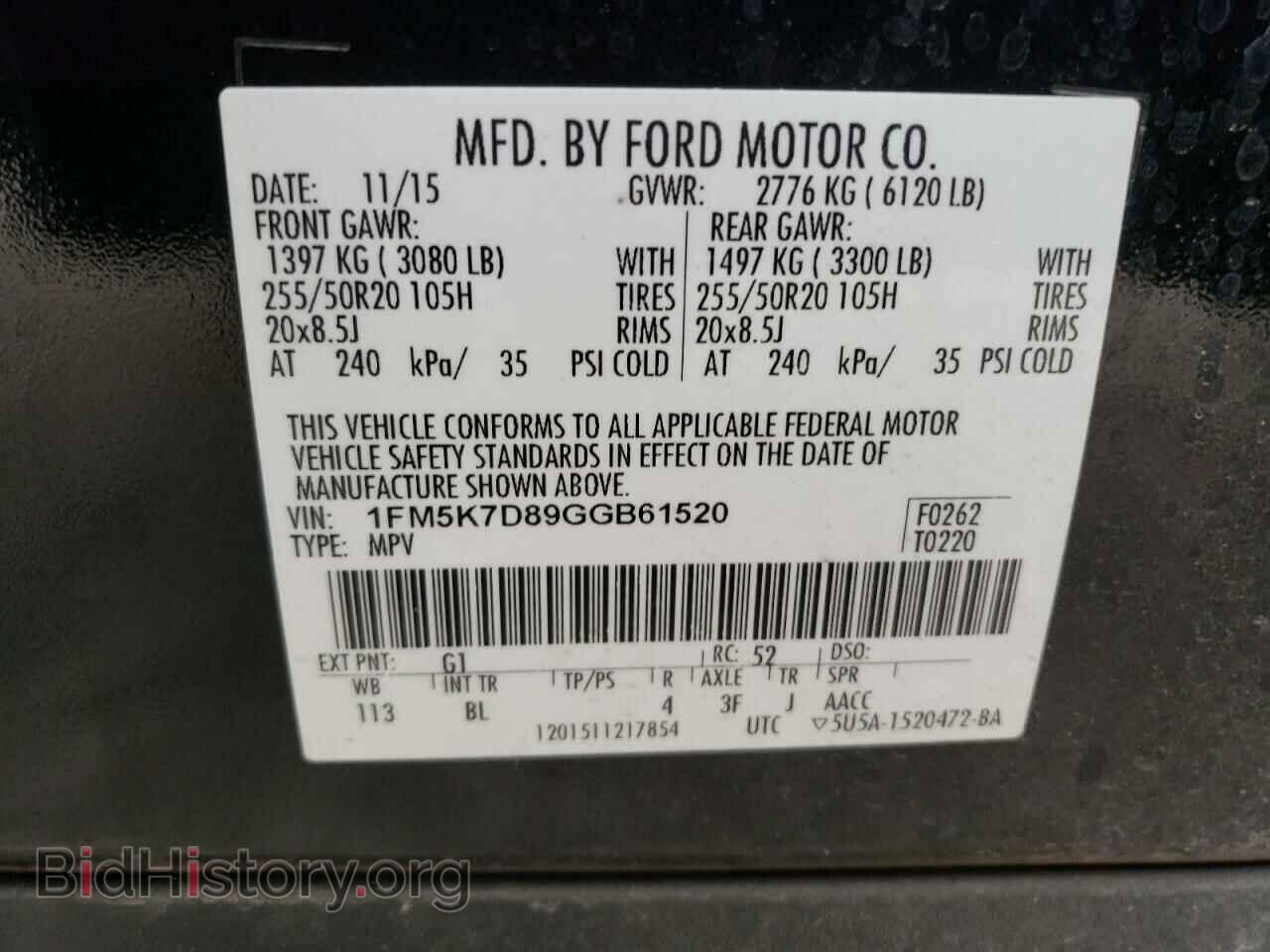 2016 FORD EXPLORER - VIN: 1FM5K7D89GGB61520 - Photo 13