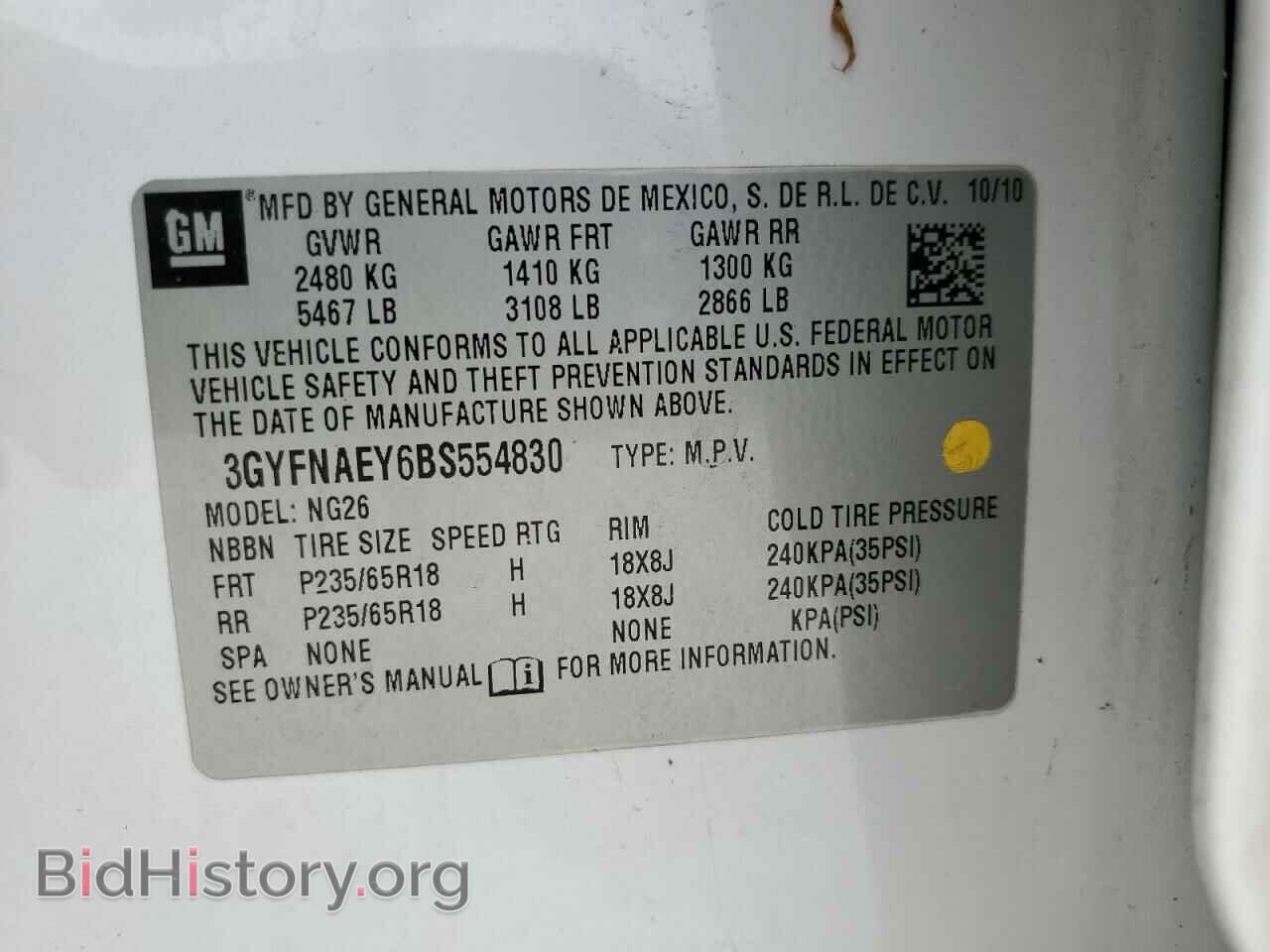 2011 CADILLAC SRX - VIN: 3GYFNAEY6BS554830 - Фото 13