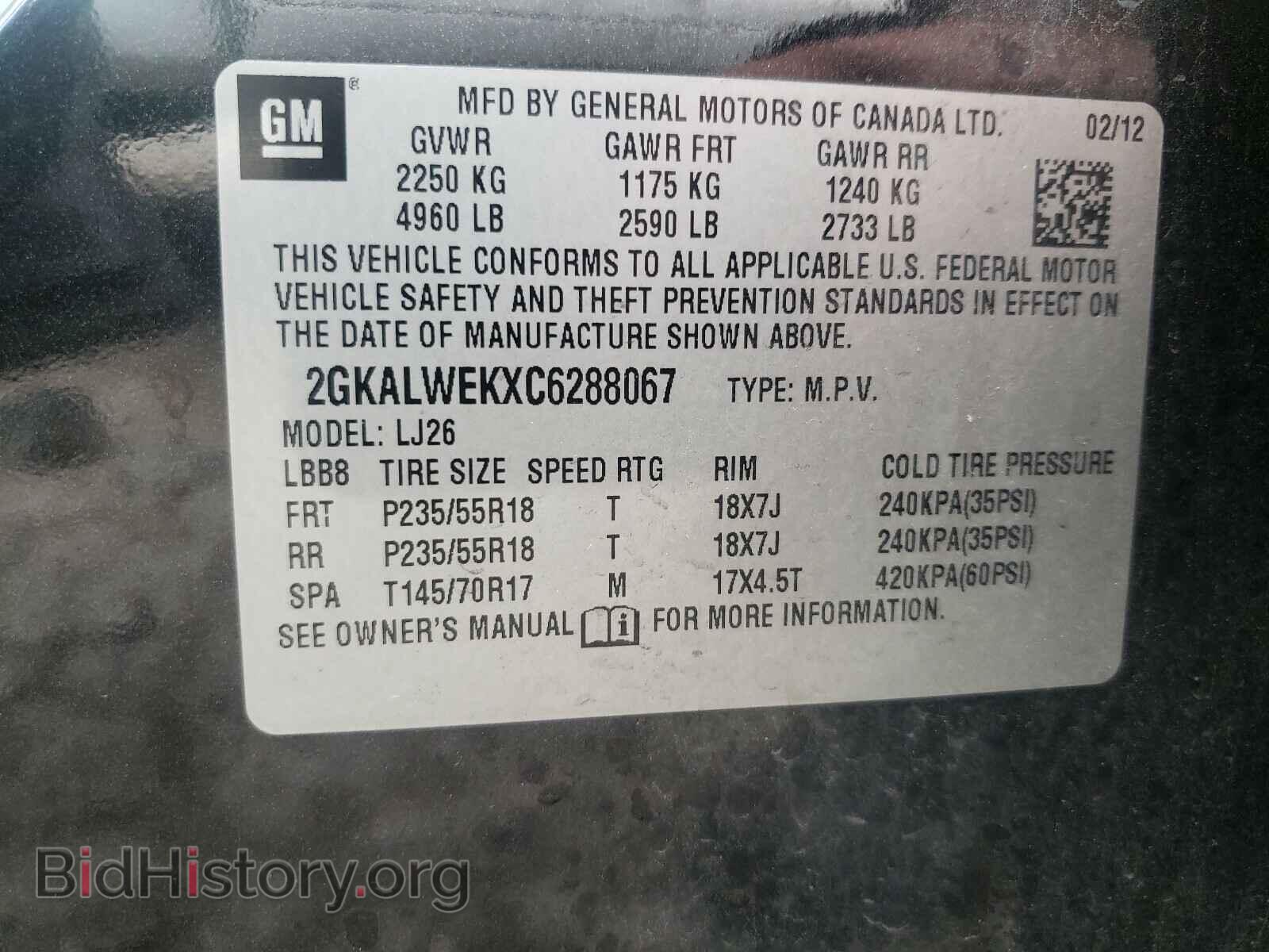 2012 GMC TERRAIN - VIN: 2GKALWEKXC6288067 - Photo 10