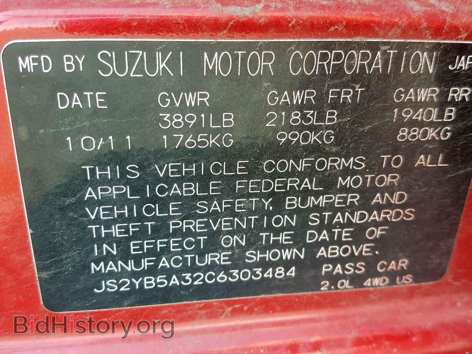 2012 SUZUKI SX4 - VIN: JS2YB5A32C6303484 - Photo 10