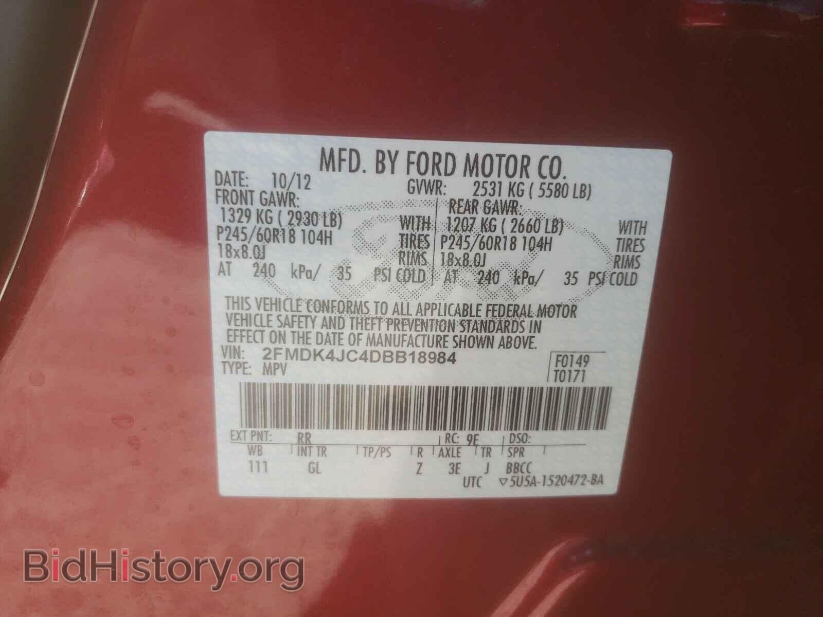 2013 FORD EDGE - VIN: 2FMDK4JC4DBB18984 - Photo 10