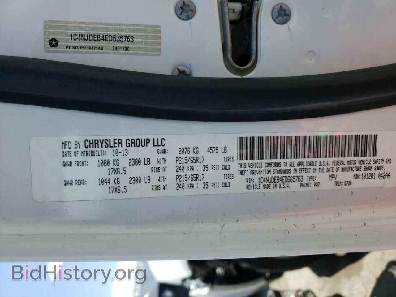 2014 JEEP COMPASS - VIN: 1C4NJDEB4ED665763 - Photo 10