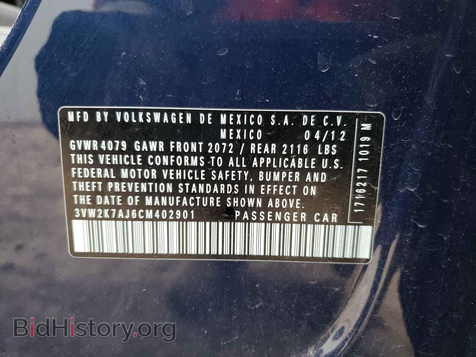 2012 VOLKSWAGEN JETTA - VIN: 3VW2K7AJ6CM402901 - Фото 10
