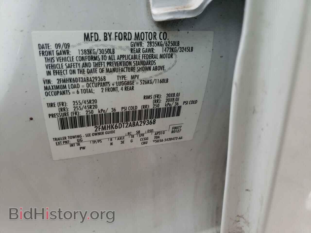 2010 FORD FLEX - VIN: 2FMHK6DT2ABA29368 - Фото 10