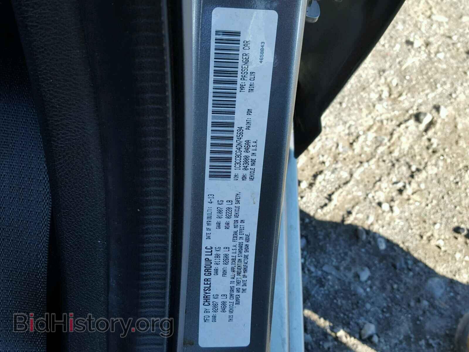 2013 CHRYSLER 200 - VIN: 1C3CCBCG4DN745694 - Photo 10