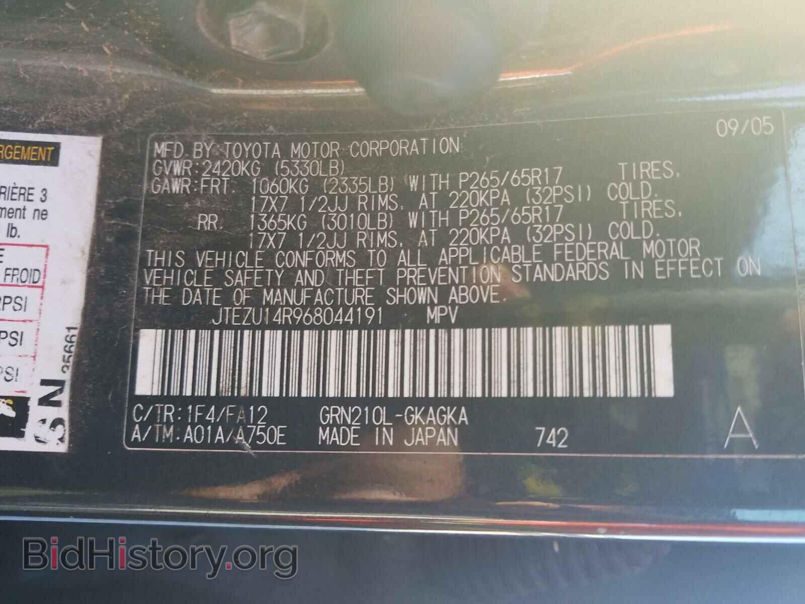 2006 TOYOTA 4RUNNER - VIN: JTEZU14R968044191 - Фото 10