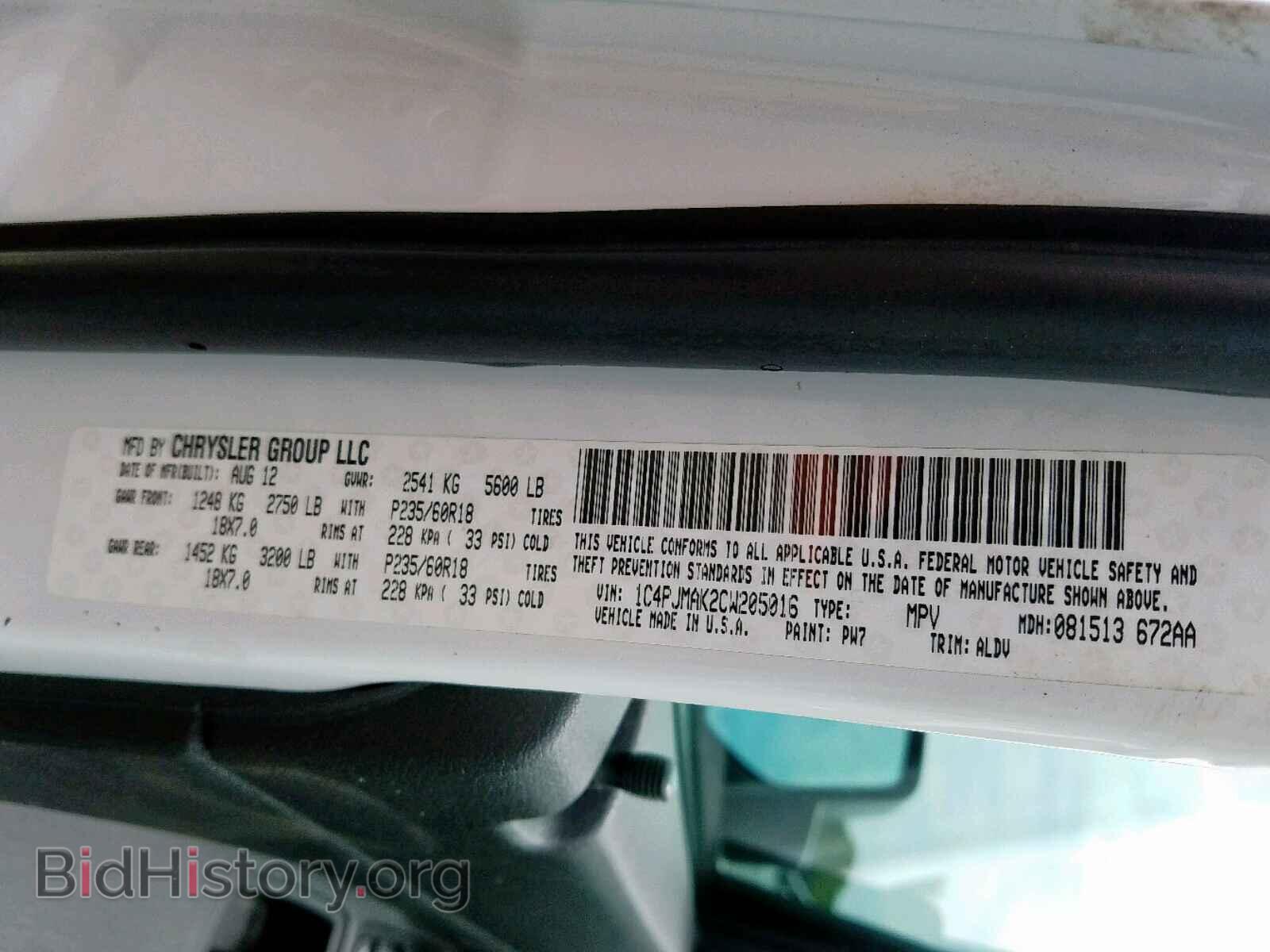 2012 JEEP LIBERTY SP - VIN: 1C4PJMAK2CW205016 - Фото 10