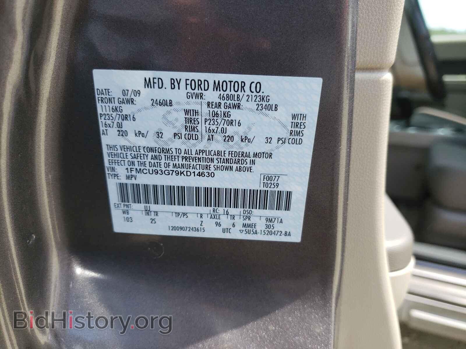 2009 FORD ESCAPE - VIN: 1FMCU93G79KD14630 - Фото 10