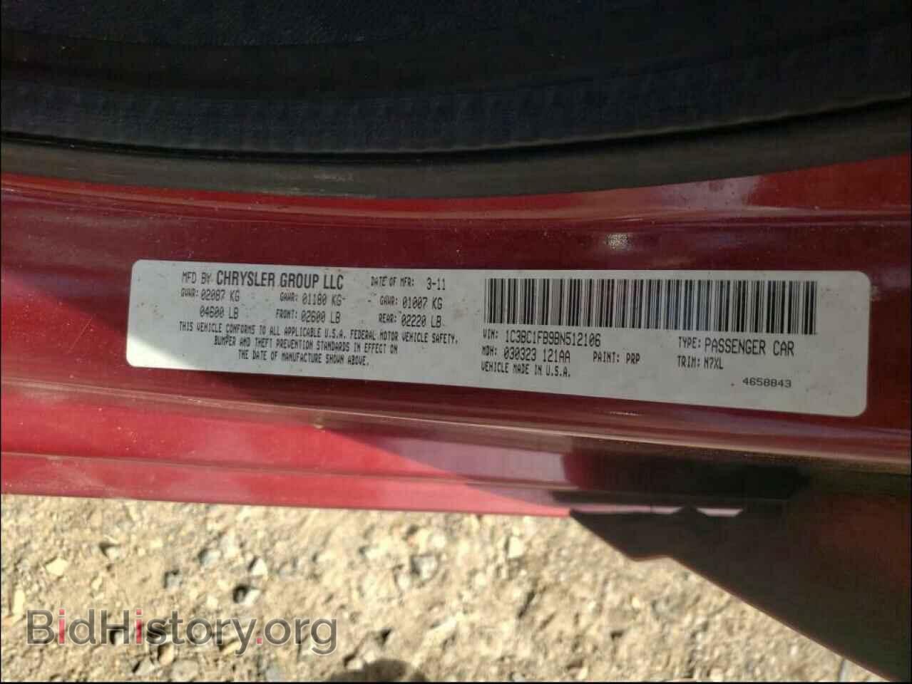 2011 CHRYSLER 200 - VIN: 1C3BC1FB9BN512106 - Фото 10
