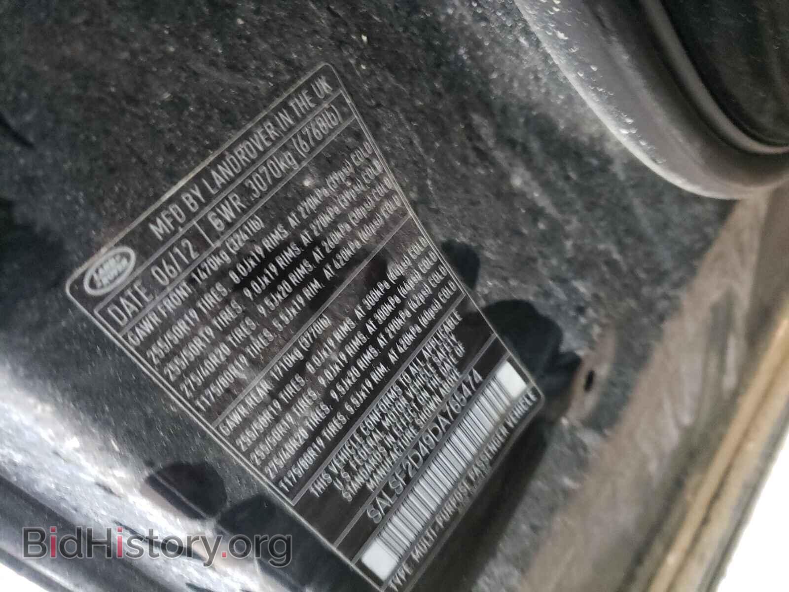 2013 LAND ROVER RANGEROVER - VIN: SALSF2D49DA765474 - Фото 10