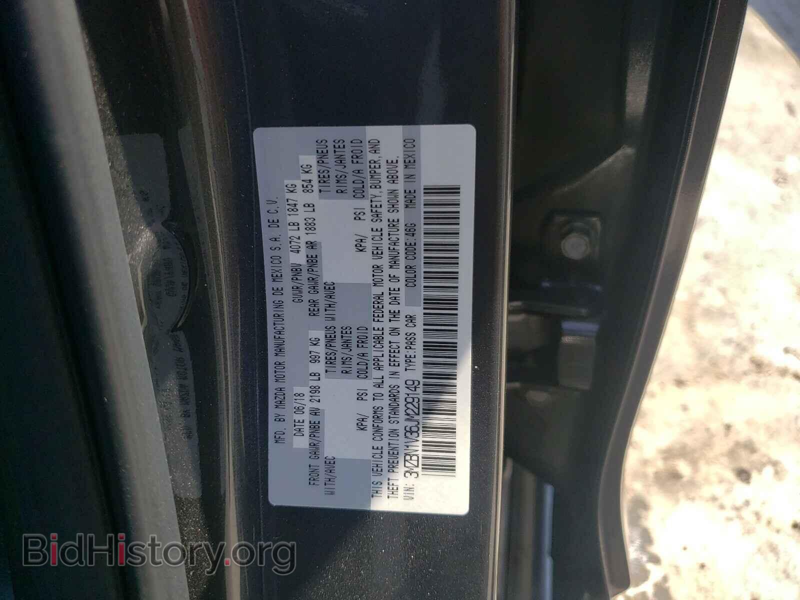 2018 MAZDA 3 - VIN: 3MZBN1V36JM229149 - Фото 10