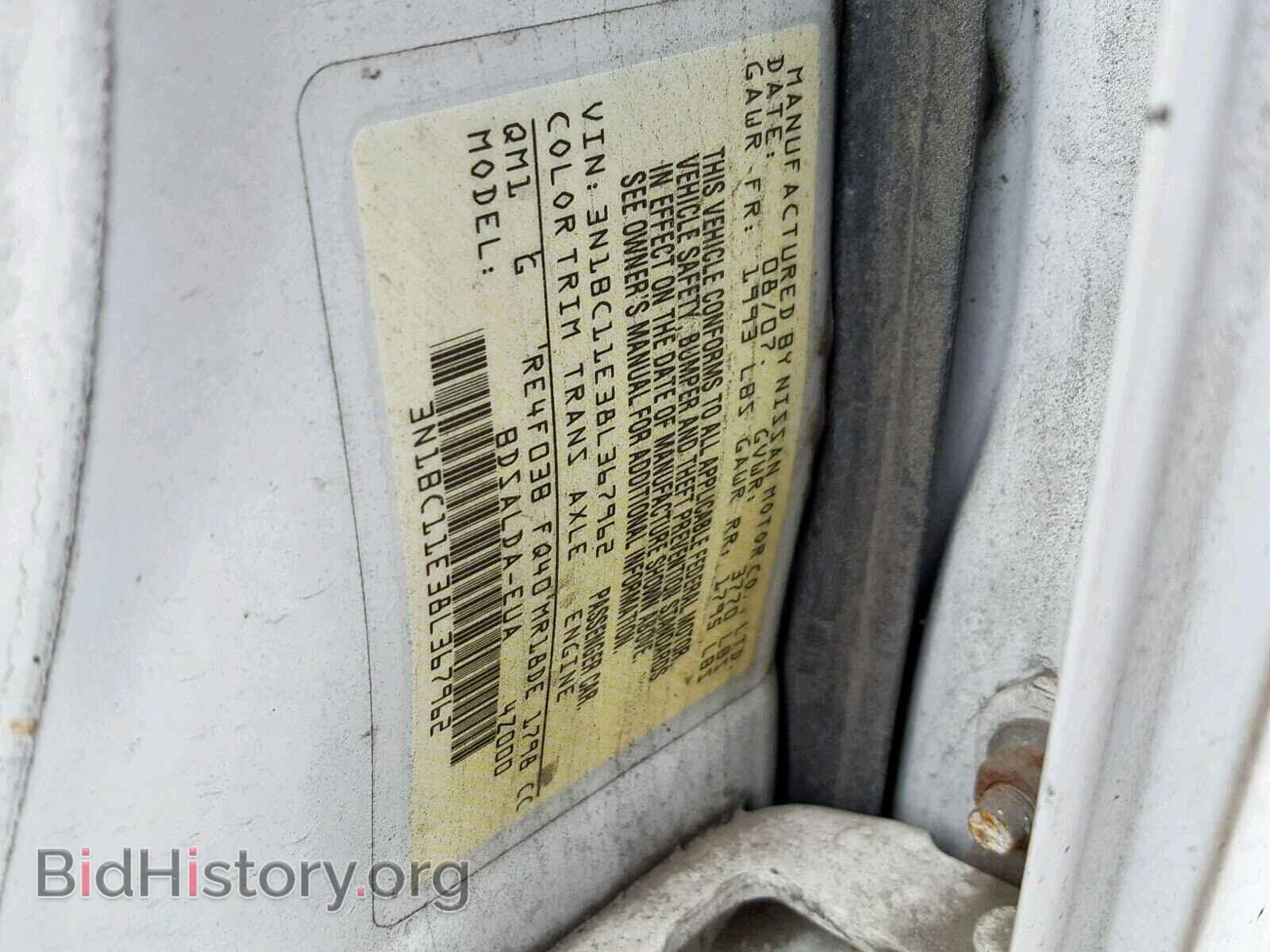 2008 NISSAN VERSA - VIN: 3N1BC11E38L367962 - Фото 10