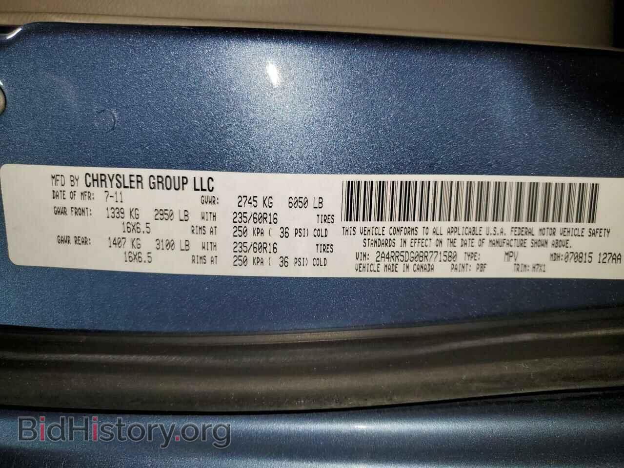 2011 CHRYSLER MINIVAN - VIN: 2A4RR5DG0BR771580 - Фото 13