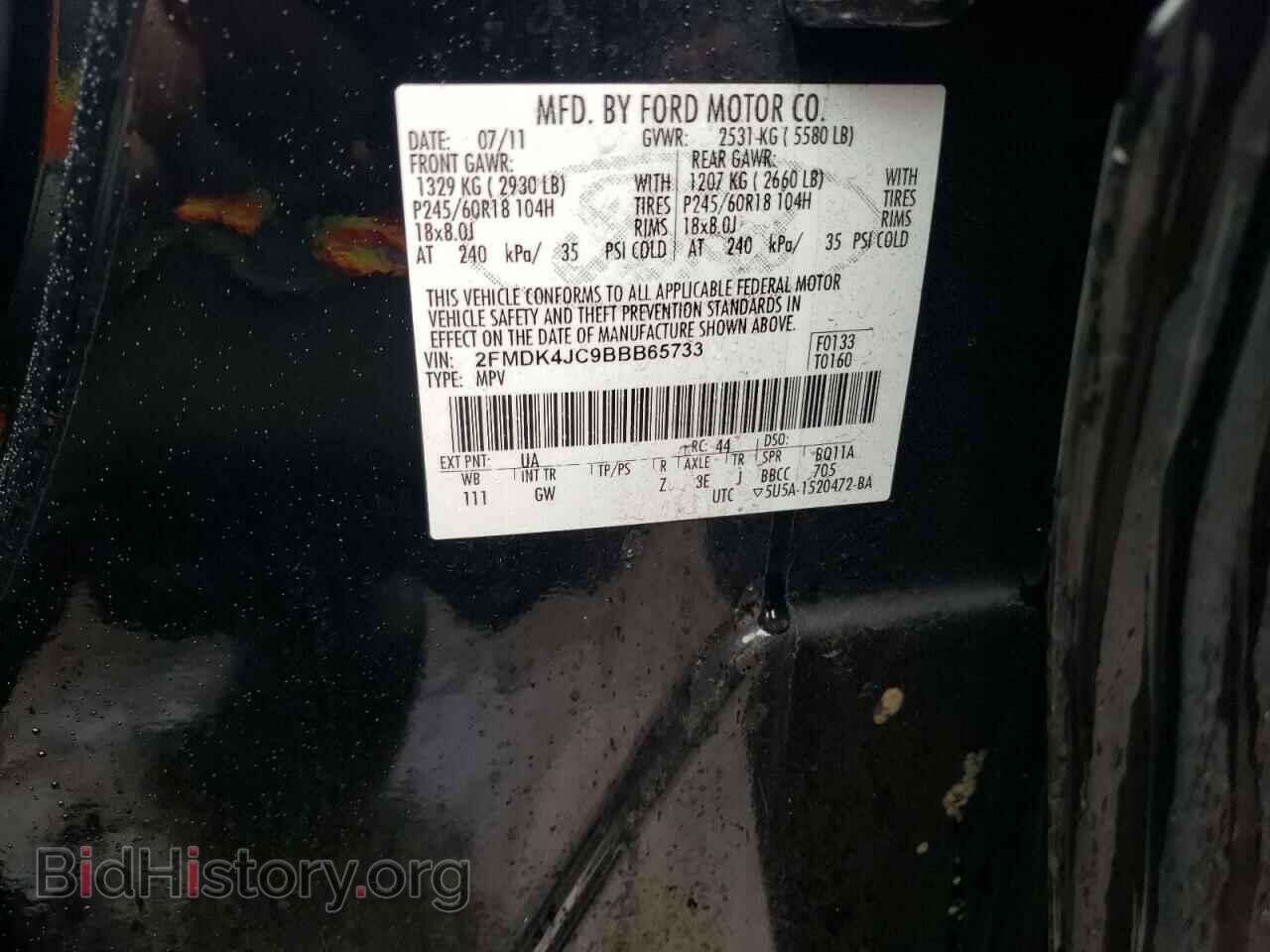 2011 FORD EDGE - VIN: 2FMDK4JC9BBB65733 - Фото 13