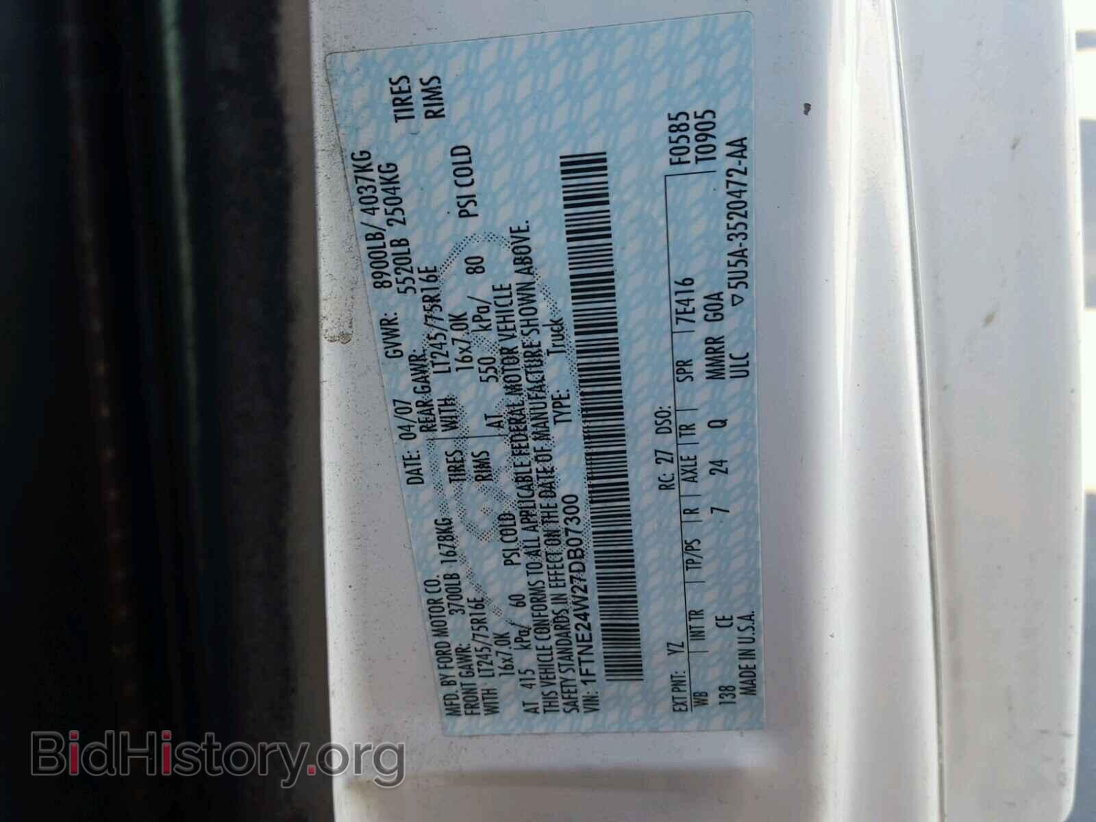 2007 FORD ECONOLINE - VIN: 1FTNE24W27DB07300 - Фото 10