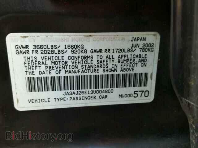 2003 MITSUBISHI LANCER - VIN: JA3AJ26E13U004800 - Фото 10