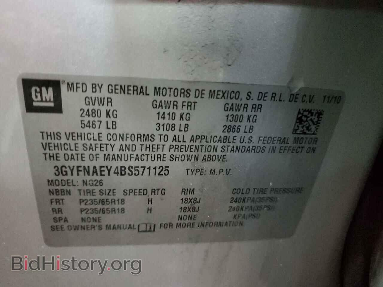 2011 CADILLAC SRX - VIN: 3GYFNAEY4BS571125 - Фото 13