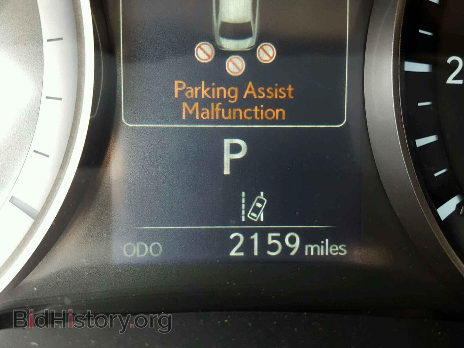 2017 LEXUS ES300 - VIN: JTHBW1GG0H2145232 - Фото 8